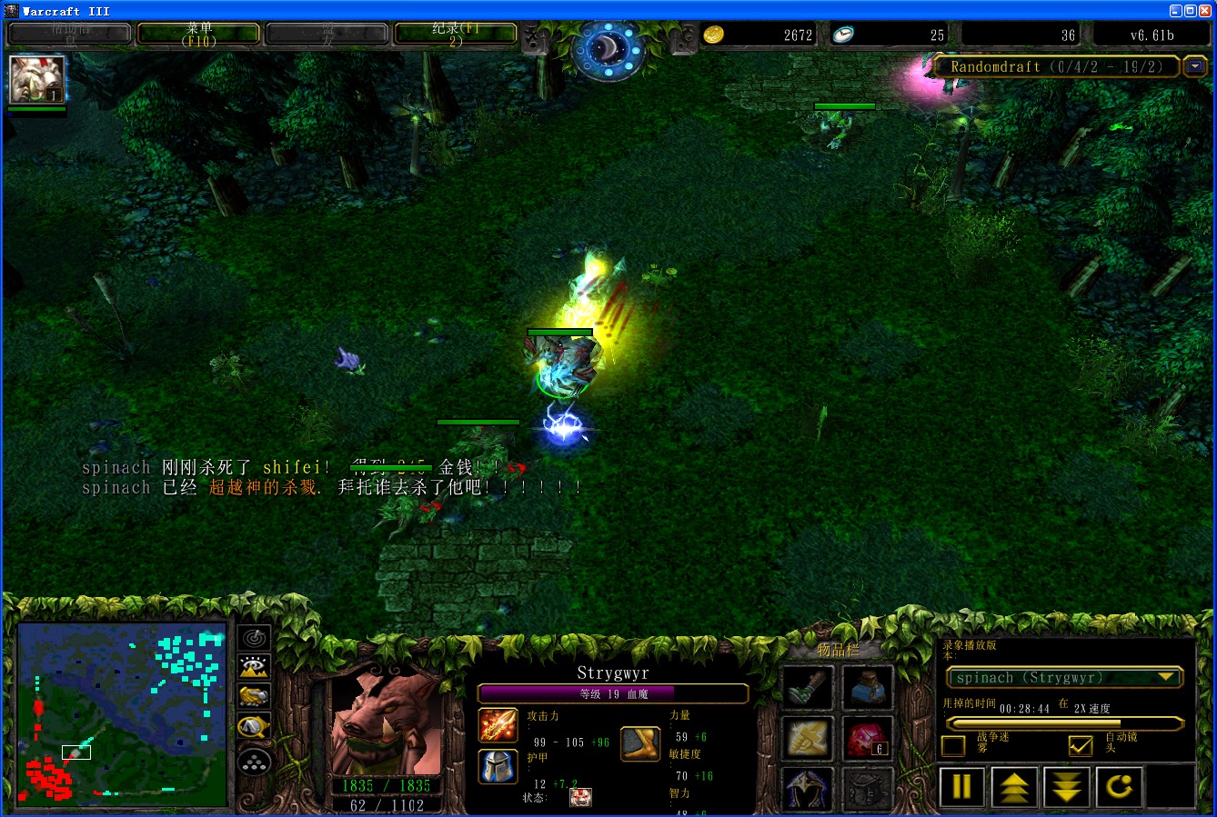 17DOTA.jpg