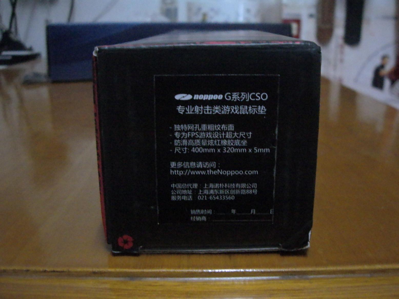 ����Ҳ�����⡿֮ŵ�� Noppoo G-CSOרҵFPS��Ϸ��������+�������⣬ɽկ��Ƭ��