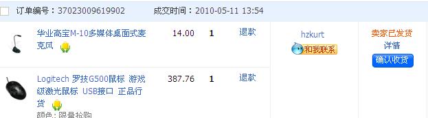 ~MX518�ı���~~~�����ѵ�����ͼ~