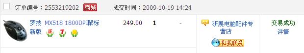 ~MX518�ı���~~~�����ѵ�����ͼ~