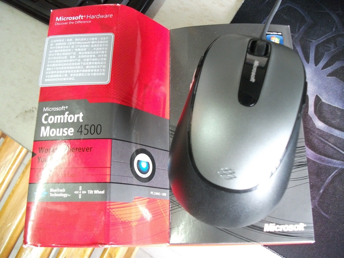 ���ѳ����ء�110���������ֵ�΢����Ӱ4500