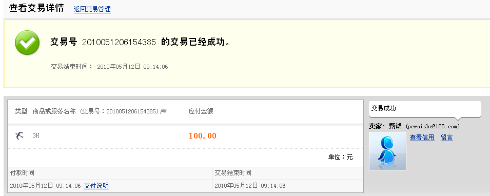 ��ET151515 ���� 3HVR ����췢�н飡