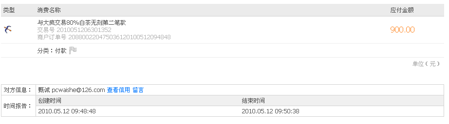 ���轻��Filco 80% �鷳�췢�����н���