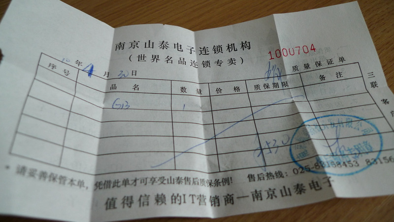 ��ֻ�޼�G13(��ͼ��,����Ҫ�Ŀ����������˹�.)