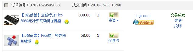 ��9.9��DECK 105��ɫ���̣�ʹ����Сʱ��FILCO80%�����