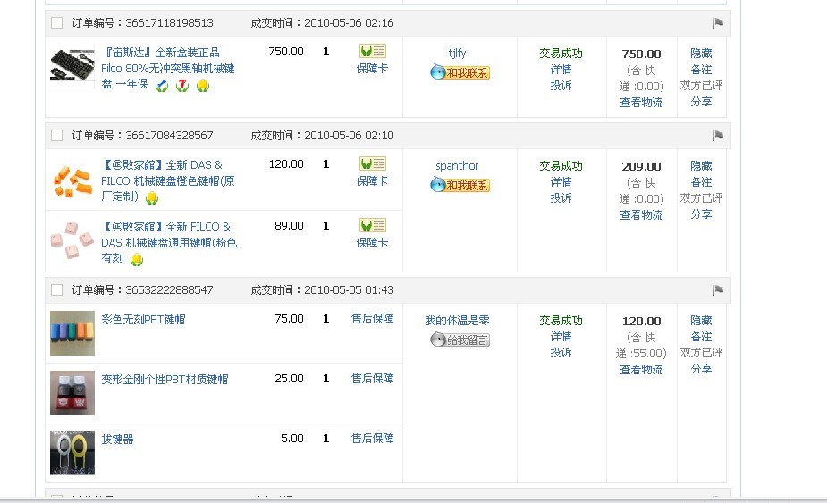 ̫ԭ��������FILCO80%�� �ͱ��ν�ռ�ñ(�ѳ�)