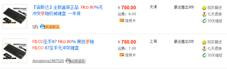 ̫ԭ��������FILCO80%�� �ͱ��ν�ռ�ñ(�ѳ�)