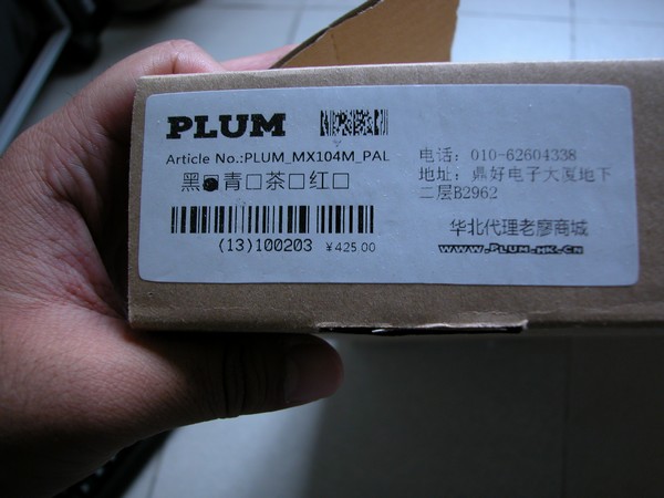 ��һ��9��PLUM�����һ��85�¼����󡡣