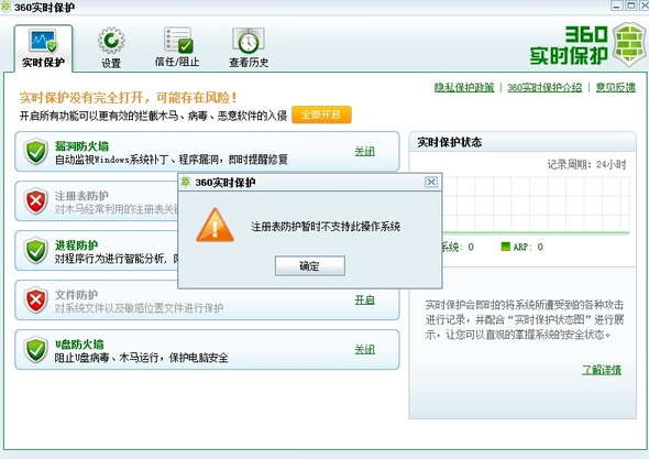 ����������翨ô? 360��������Ǹ��ö���