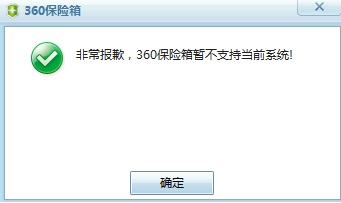 ����������翨ô? 360��������Ǹ��ö���