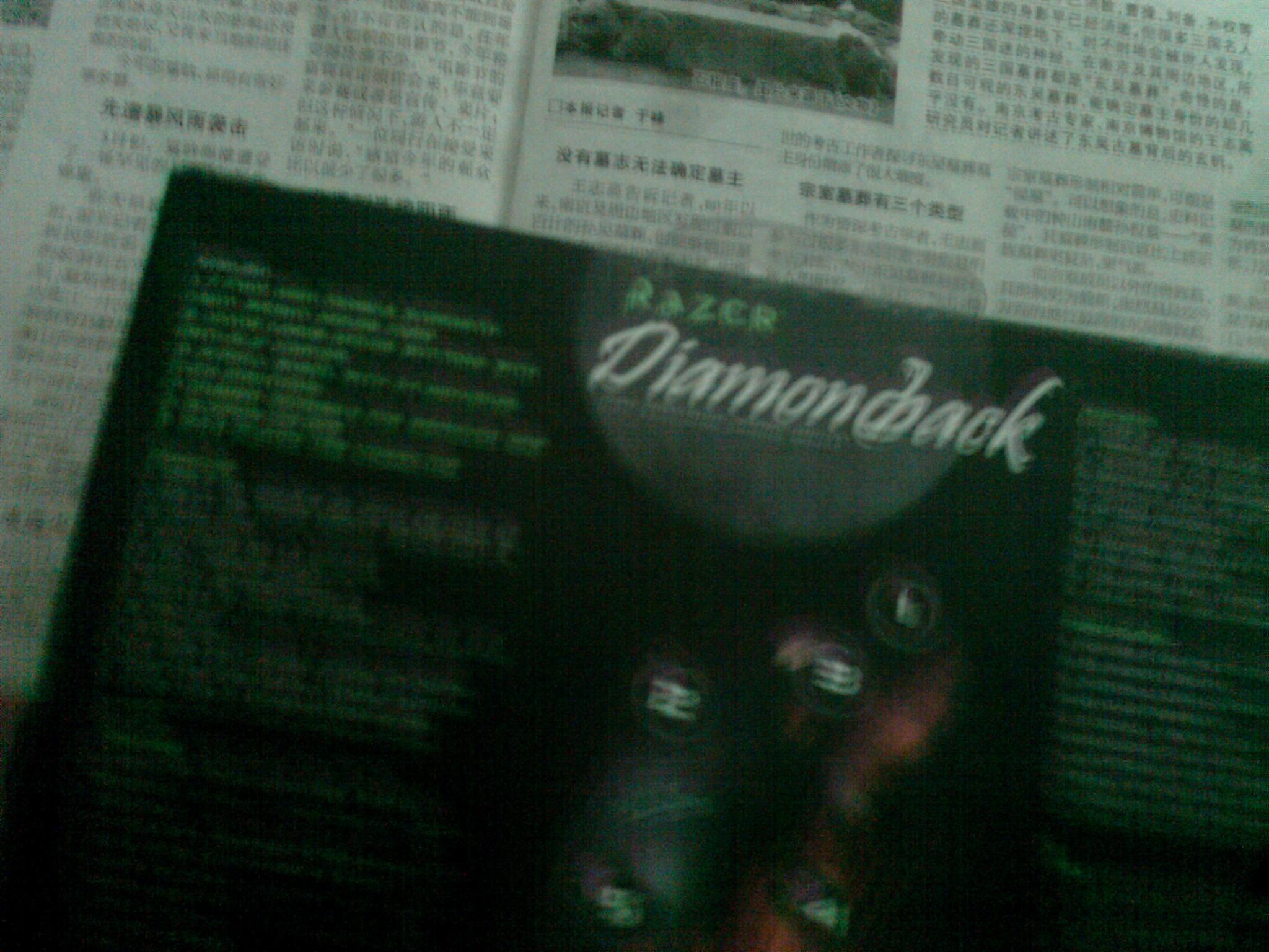 δ����������һ�����Ȥ�ղص����ѽ���(ͼ)