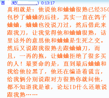 ��Ǹ�ţ�������.С�塣XiaoDong/kuk