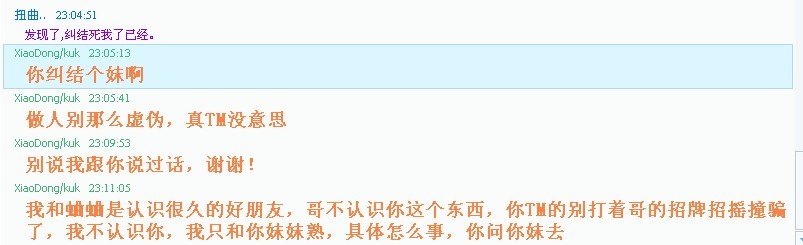 ��Ϊ�ѵ���ʿ����С��������˵���� [�鷳��������ɾ��][��ҹ����]