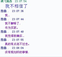 ��Ϊ�ѵ���ʿ����С��������˵���� [�鷳��������ɾ��][��ҹ����]