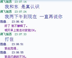 ��Ϊ�ѵ���ʿ����С��������˵���� [�鷳��������ɾ��][��ҹ����]