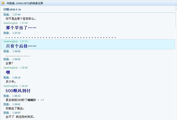 ��Ϊ�ѵ���ʿ����С��������˵���� [�鷳��������ɾ��][��ҹ����]