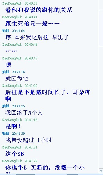 ��Ϊ�ѵ���ʿ����С��������˵���� [�鷳��������ɾ��][��ҹ����]