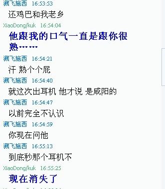 ��Ϊ�ѵ���ʿ����С��������˵���� [�鷳��������ɾ��][��ҹ����]