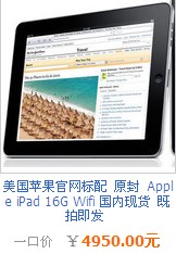 ��������UHP326�����ֻ���ipad�ֻ�4̨�ȵ��ȵã�ˡ����ۡ�������������wep870�ֻ�