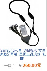 ��������UHP326�����ֻ���ipad�ֻ�4̨�ȵ��ȵã�ˡ����ۡ�������������wep870�ֻ�