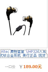 ��������UHP326�����ֻ���ipad�ֻ�4̨�ȵ��ȵã�ˡ����ۡ�������������wep870�ֻ�