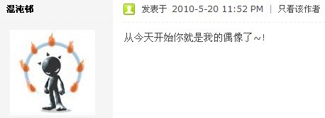 Tip.v ˮ�����������޵��ˡ�