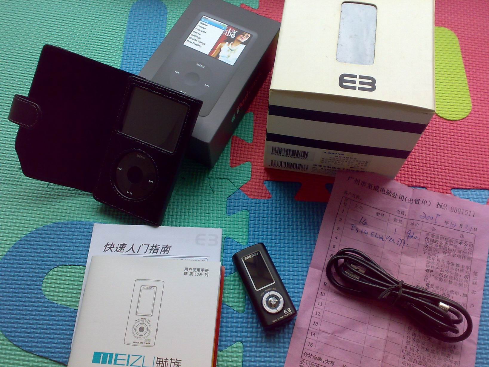 ����IPC����������E3 ��ɫLV 1Gһ��(�ѳ�����)