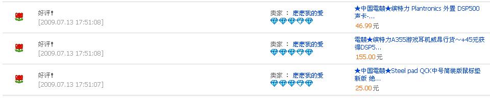 ����ʵ����������A355+DSP500������ʹ�ã����ֳ��ۣ�