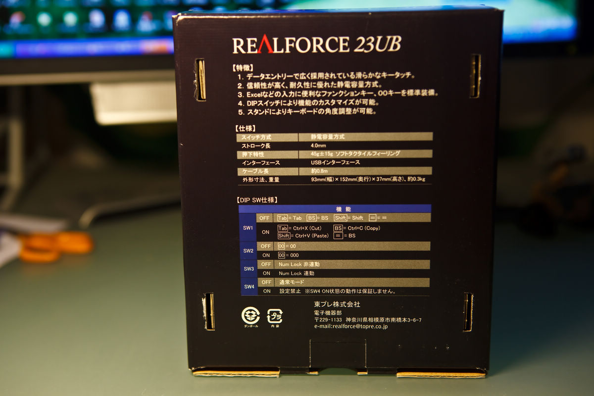 ŨĶǾRealforce23U/UB