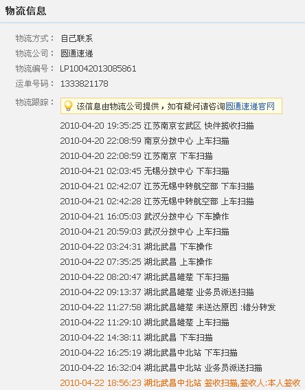 ������ͼ���人������һ��ȫ���޼�G110��Ϸ������̣�����Ҫ��M�ң�����������