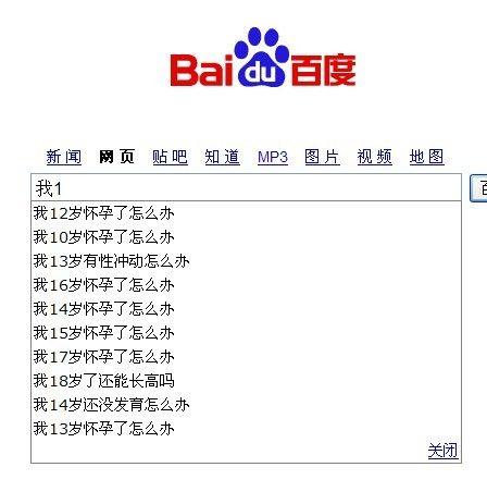 ǿ���baidu֪��