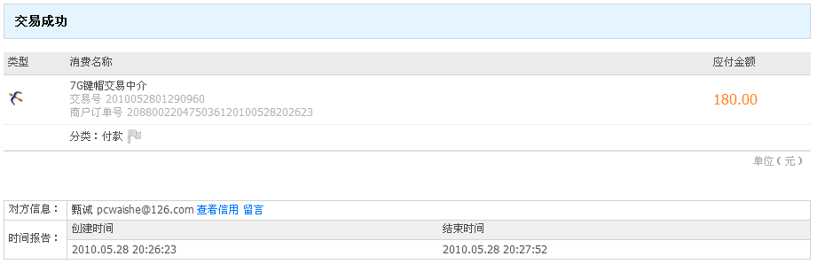 ��3jing_gy����ȫ��7G���鷳���췢�����н�