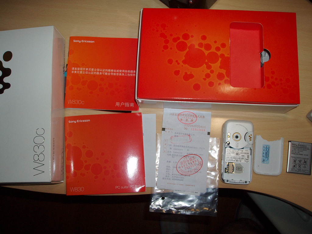 P1010049.JPG