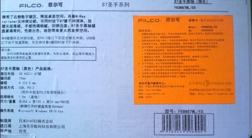 ��filco80�ڡ�������