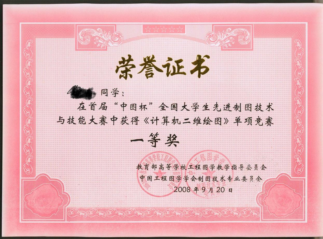 ���ĵ�������,���߼�ͼֽ