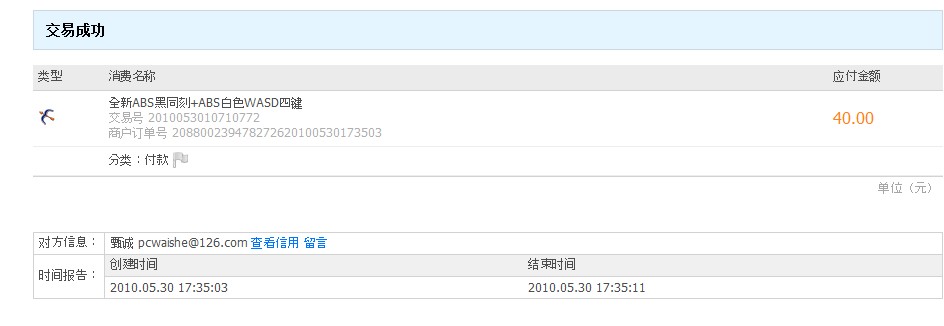 �� ���ʴ��� ����ABS��ͬ��37��һ��  �����н�