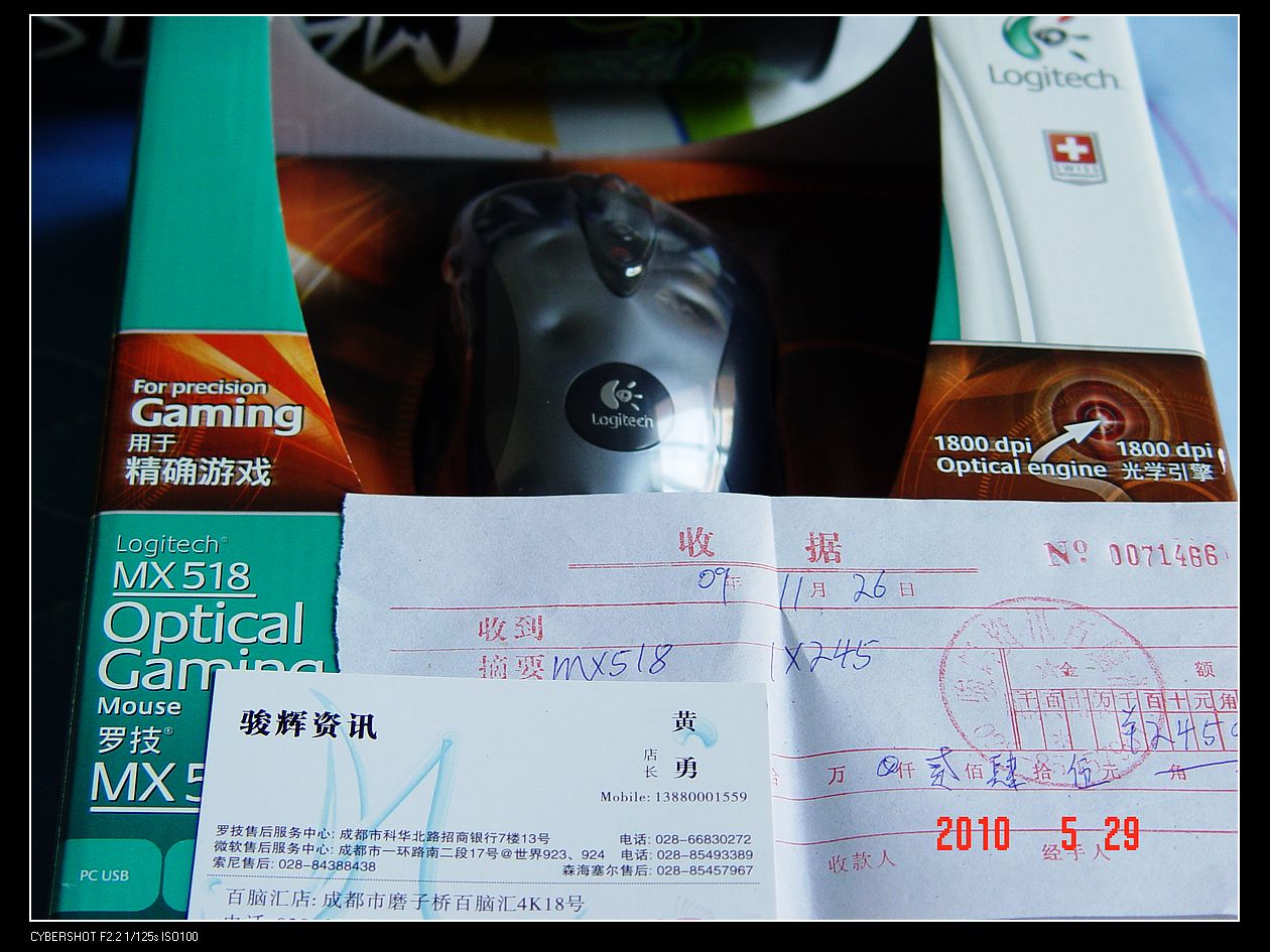 �ɶ���������99��mx518,�ѳ����������