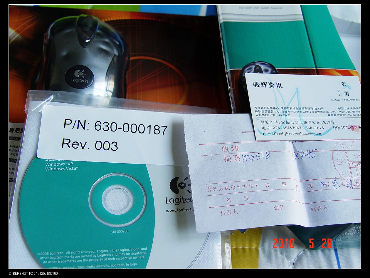 �ɶ���������99��mx518,�ѳ����������