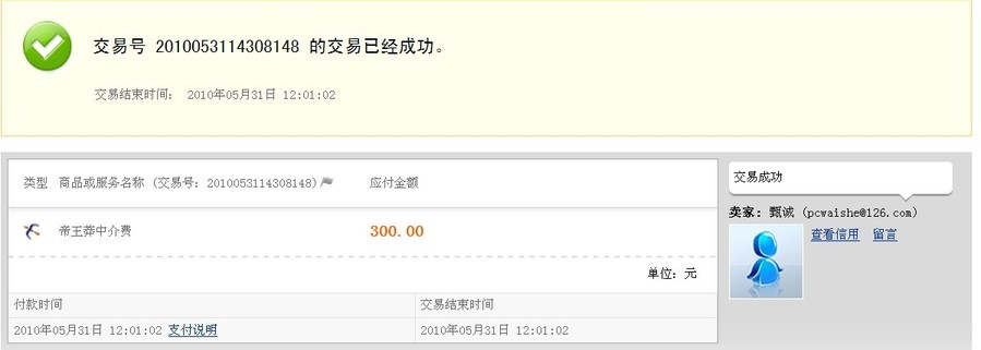 �� 40675700  ���� ����������췢�����н飡