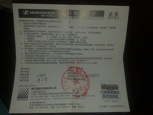 20100528344 - ����.jpg