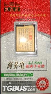 ��Ѫ35����һ��ȫ��7610 1208 6670 6681 N70 N72���ֻ�ͨ�õ���ʢ¡1400����������