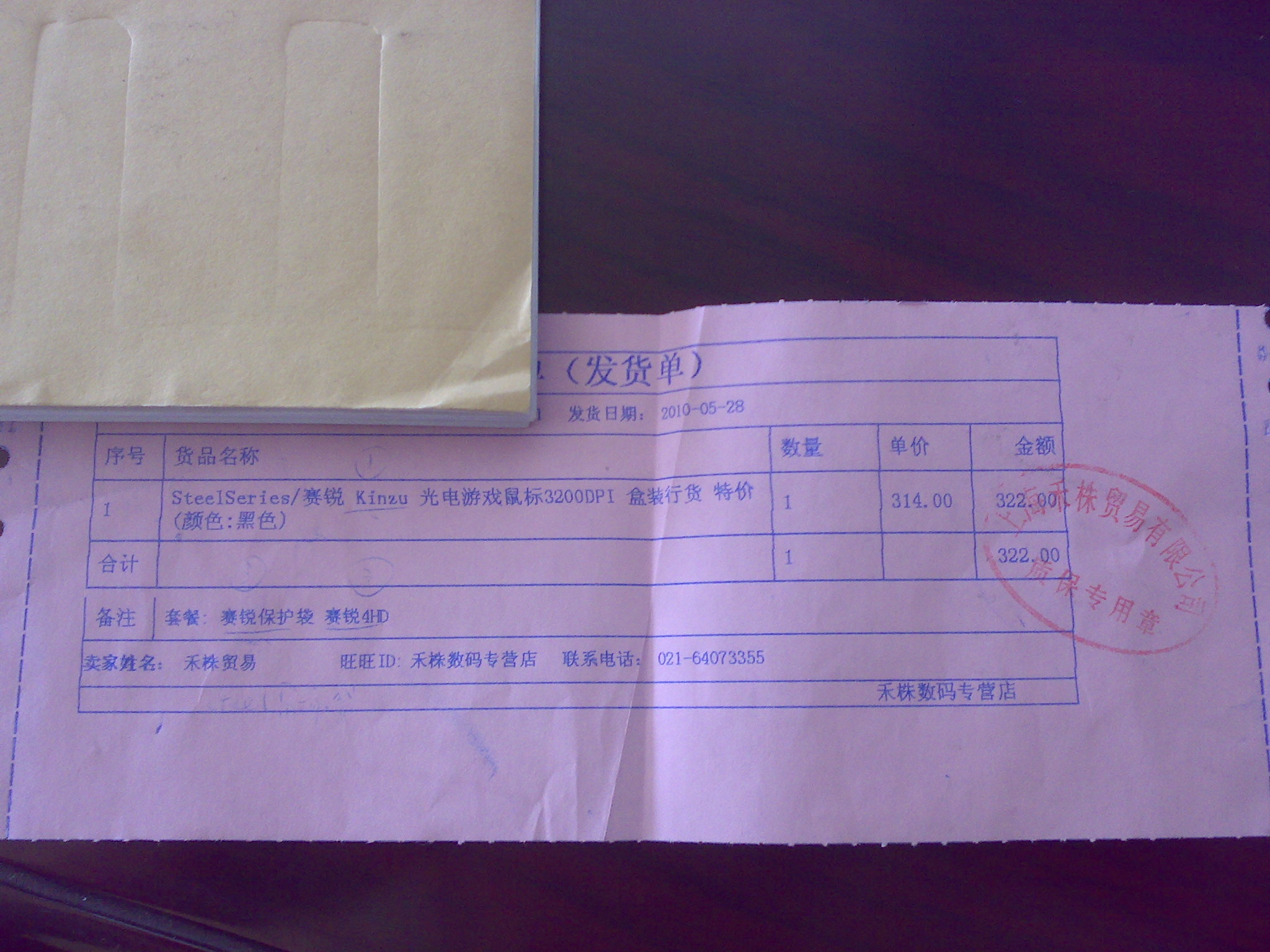 ����Kinzu+HD4�棬ȫ��(�ѳ���