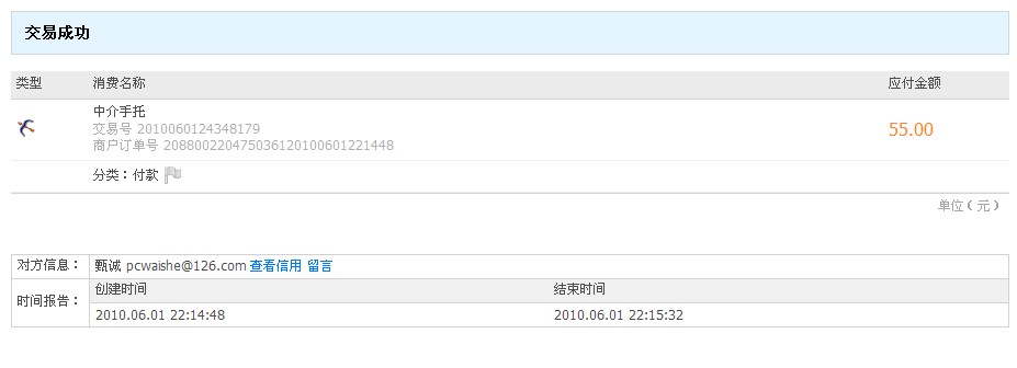 ��pupuxing���� �鷳�췢�н�