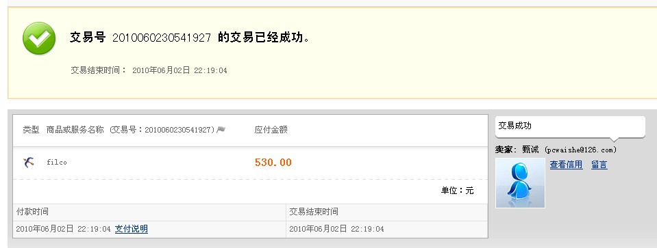 ��spirit_moon1����filco ���� ��췢