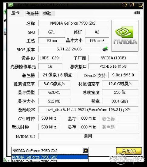 ��΢��7950X2�Կ���3��IDE120GӲ��һ��