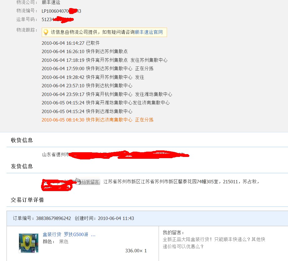 ��������G500����˵�����һ��?