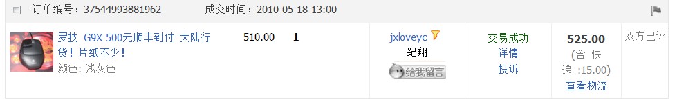 356��˳�ᡣȫ�´�½��װG500.�����ϵ��������õĻ������Ա���ַ����