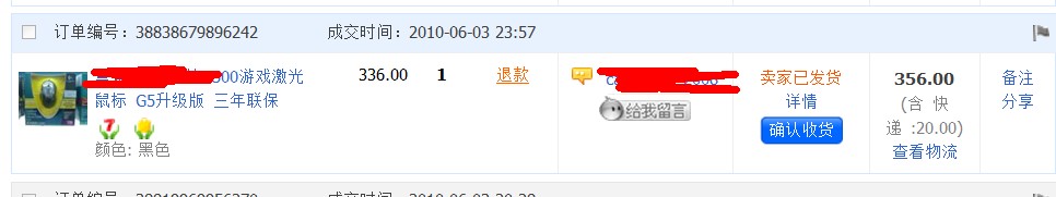 356��˳�ᡣȫ�´�½��װG500.�����ϵ��������õĻ������Ա���ַ����