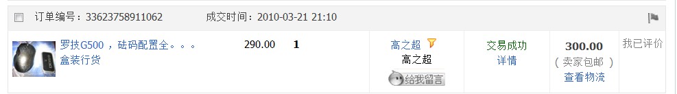 356��˳�ᡣȫ�´�½��װG500.�����ϵ��������õĻ������Ա���ַ����