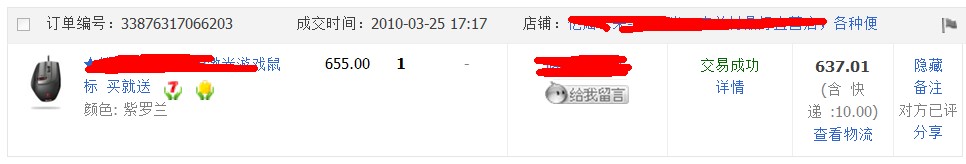 356��˳�ᡣȫ�´�½��װG500.�����ϵ��������õĻ������Ա���ַ����